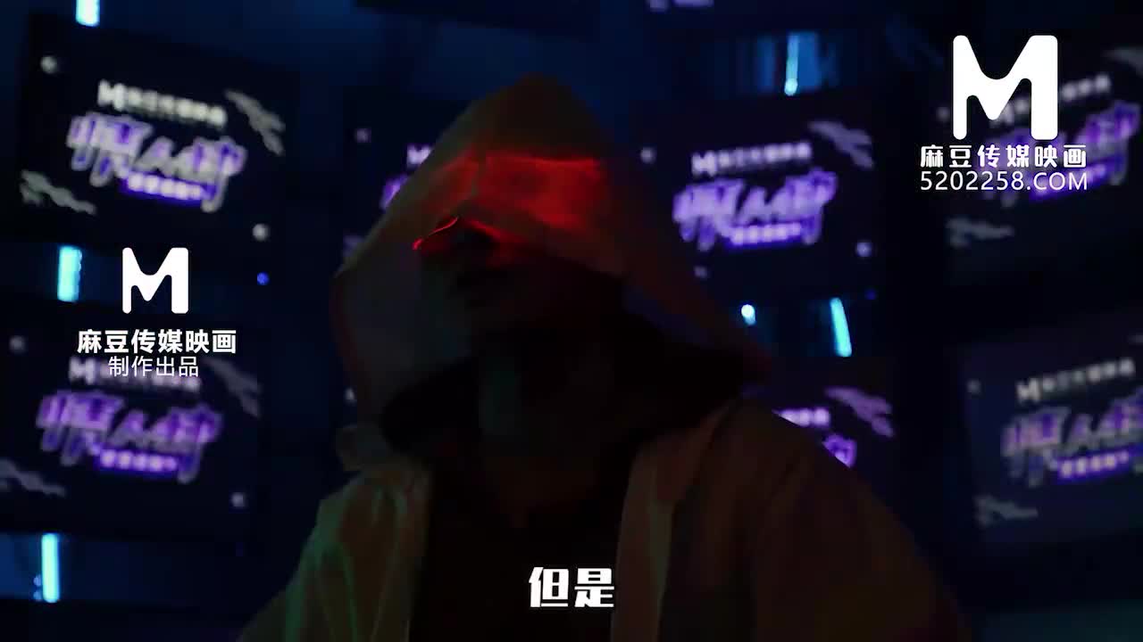 【国产】麻豆传媒作品MTVQ7-EP1密室逃脱节目篇精彩预告