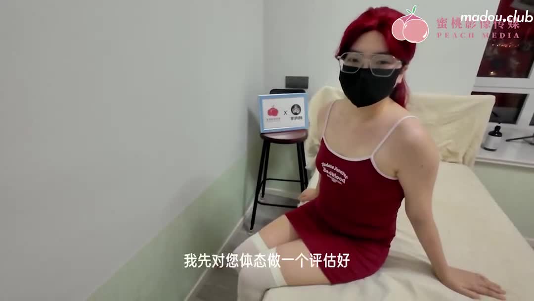 PMUP007 情色精油按摩服务 舒服的淫叫连连