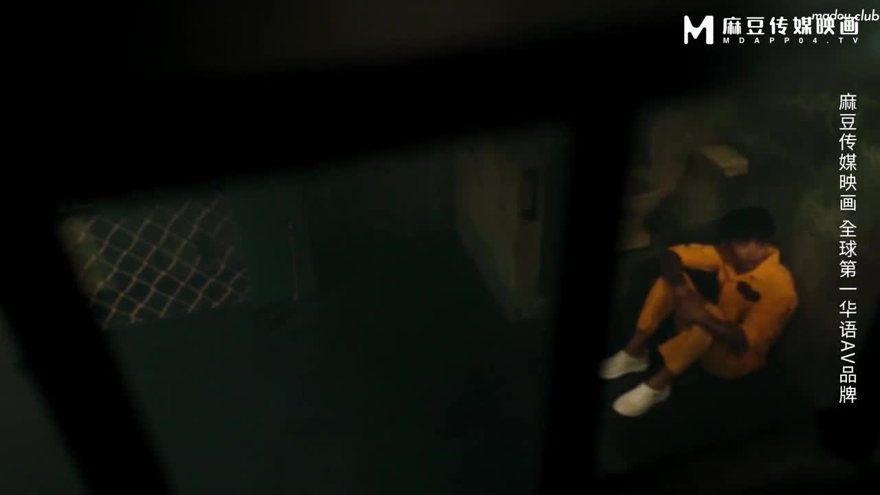 MDSJ0001 性犯罪者牢房 乱伦姐弟的榨精性爱