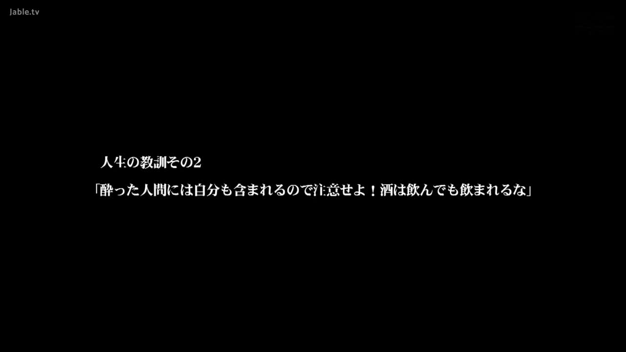 MDTM-641 我错过了公司酒会上的末班车。一个关于我别无选择只能进入的情趣酒店的惊心动魄的共享房间的故事。栗木葵 - 枢木葵