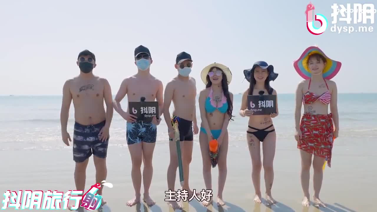 抖阴旅行社第十三期 三亚狂欢 俄罗斯转盘
