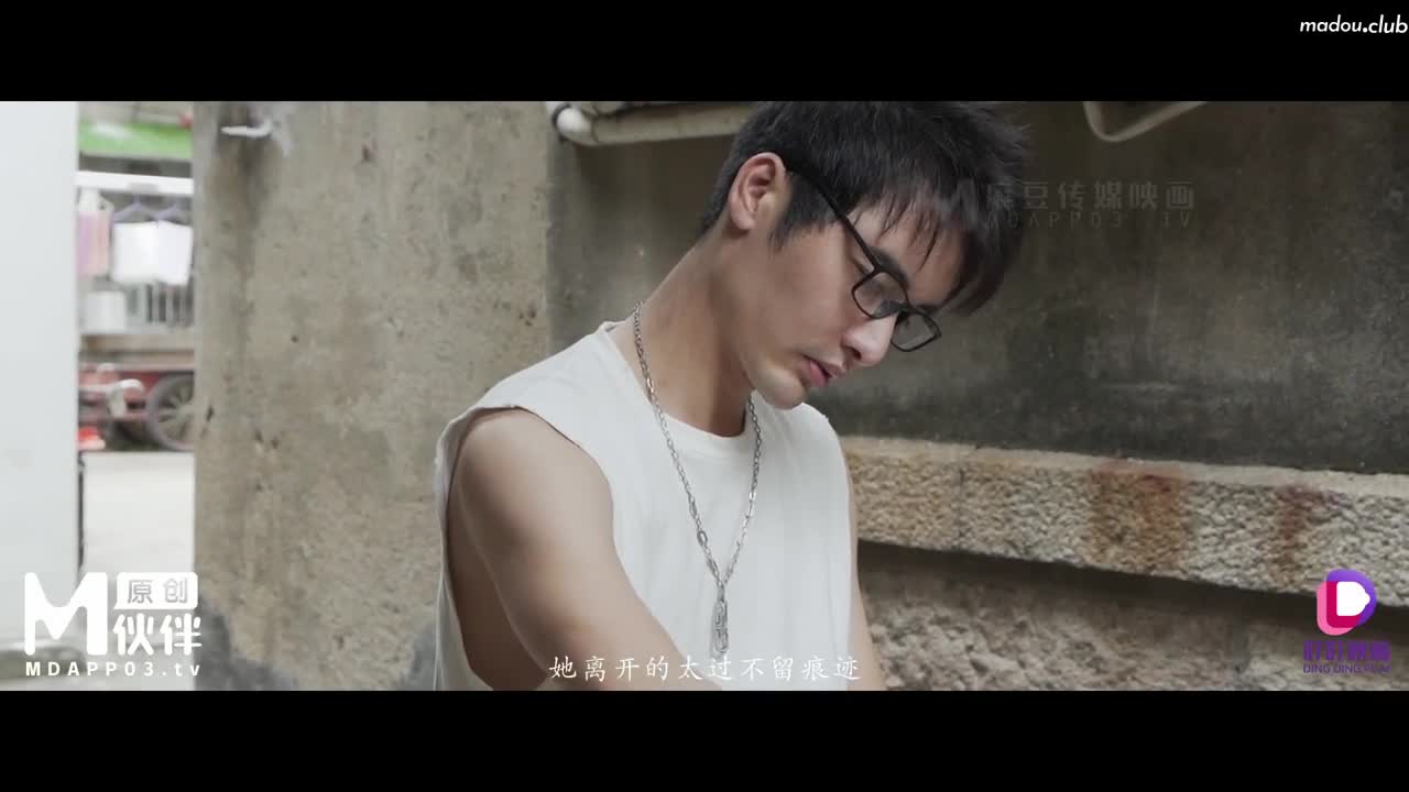 蜕变间奏 浅尝世间欢愉 我是主人你是仆