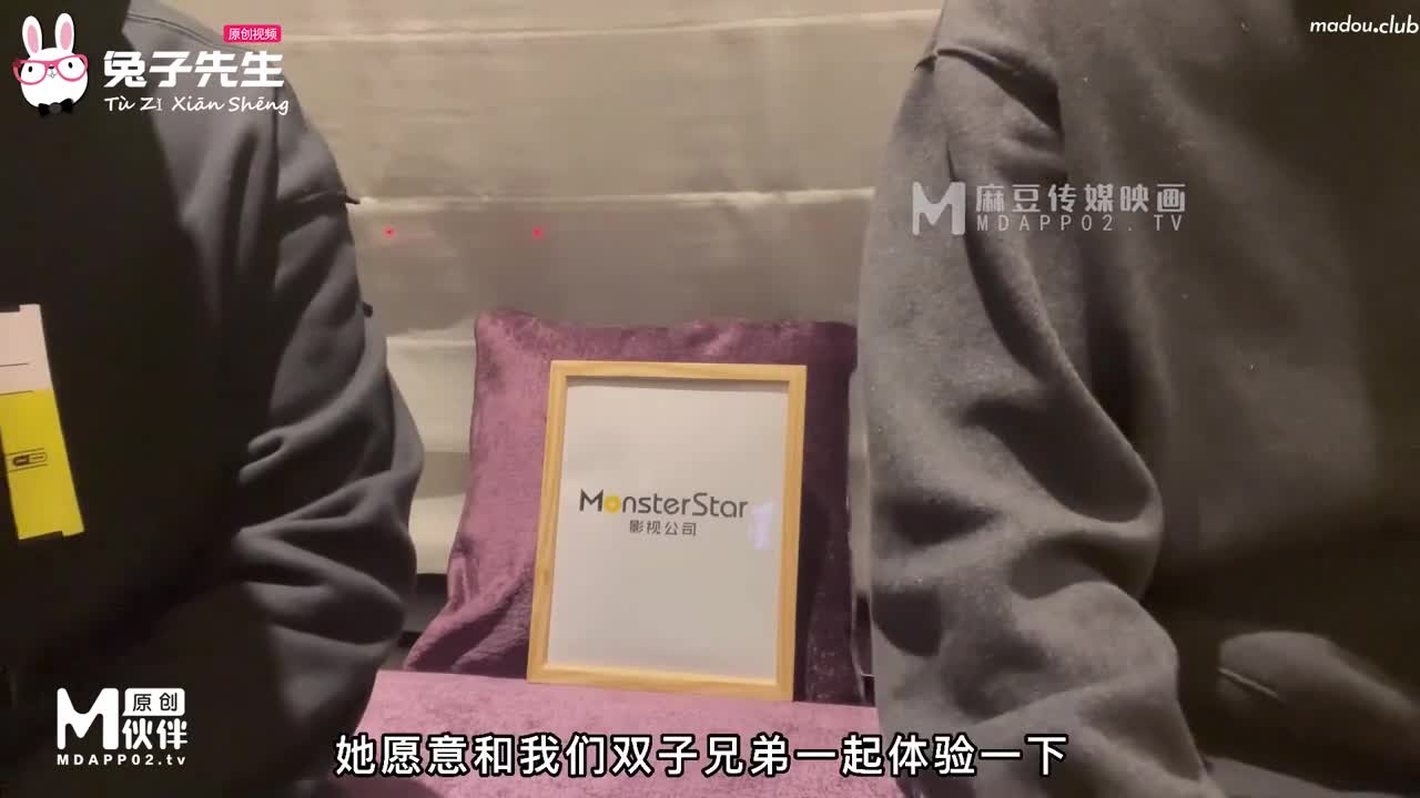 双子兄弟ep3 性爱女王 欲求不满