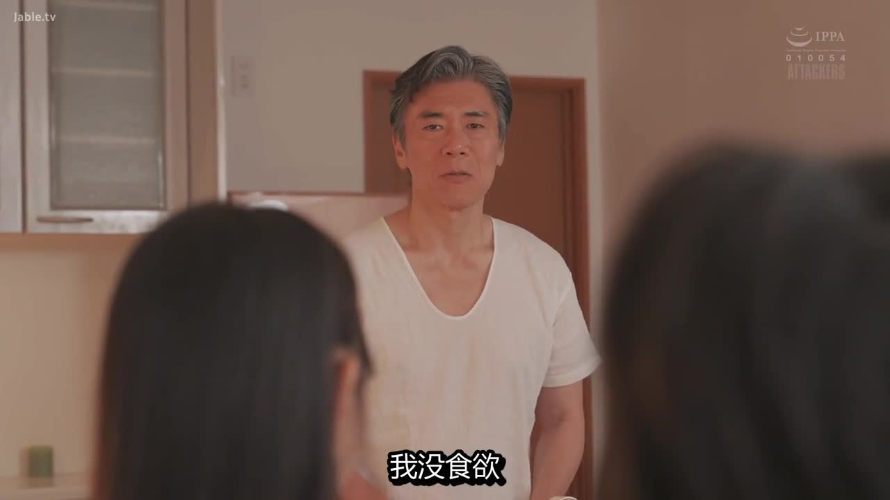 ADN-536 当我允许我的岳父插入我仅仅10秒钟时……我们是如此的融洽以至于我达到了高潮。戈巴萨 - 五芭