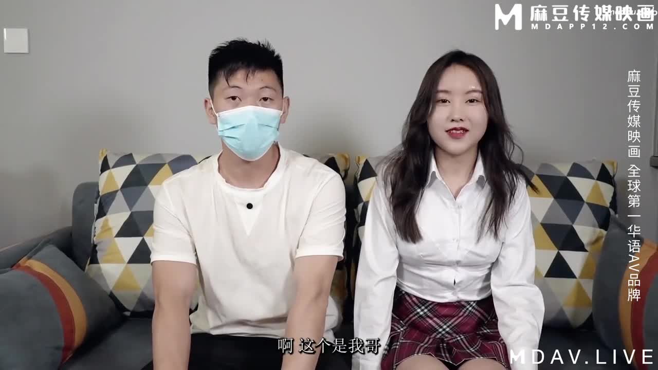 MSD153 影棚淫行兄妹乱伦 哥哥代替男友操我逼