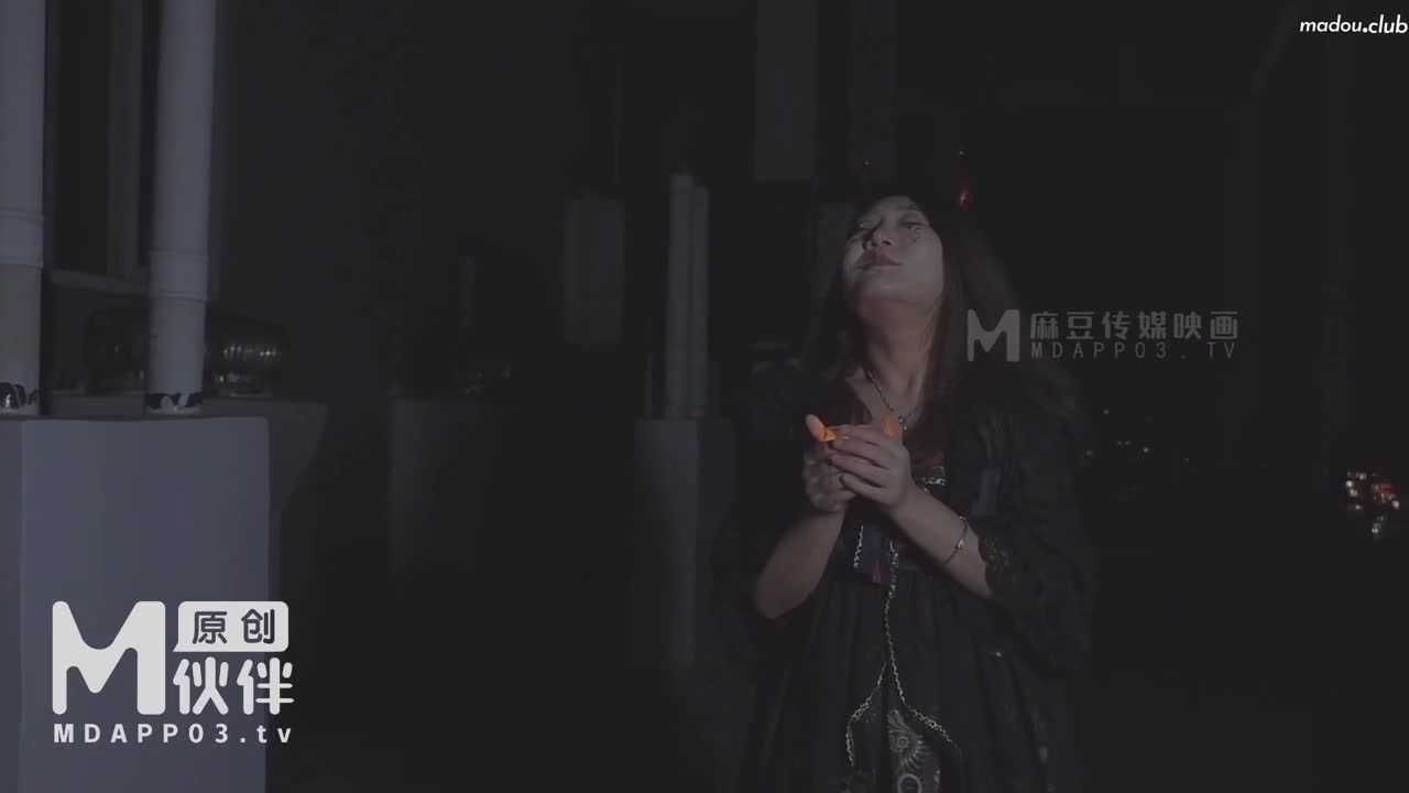 万圣回魂夜 巨乳魅魔精力榨取