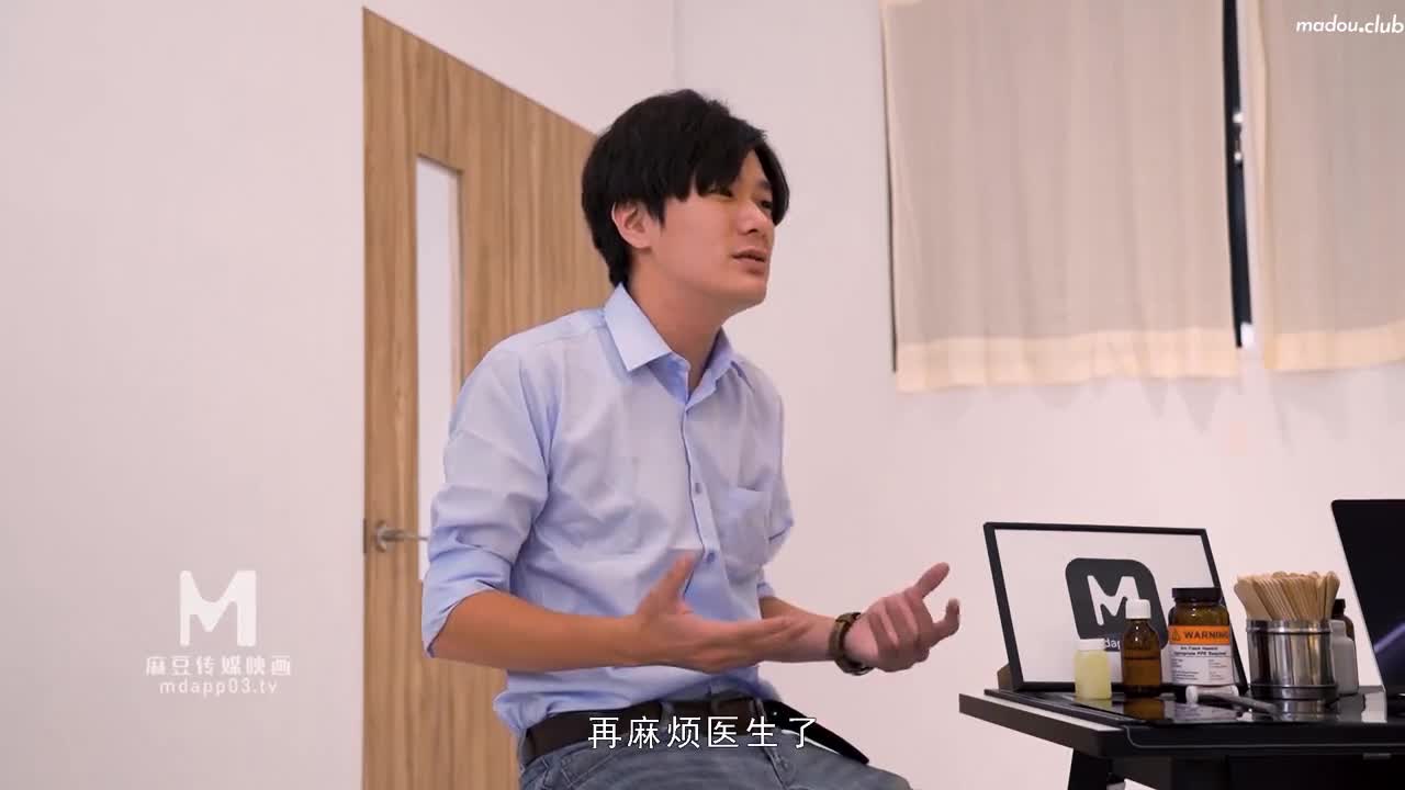 性爱游戏选单 蜜苏上司篇  选择玩弄 巨屌伺候傲娇女主管